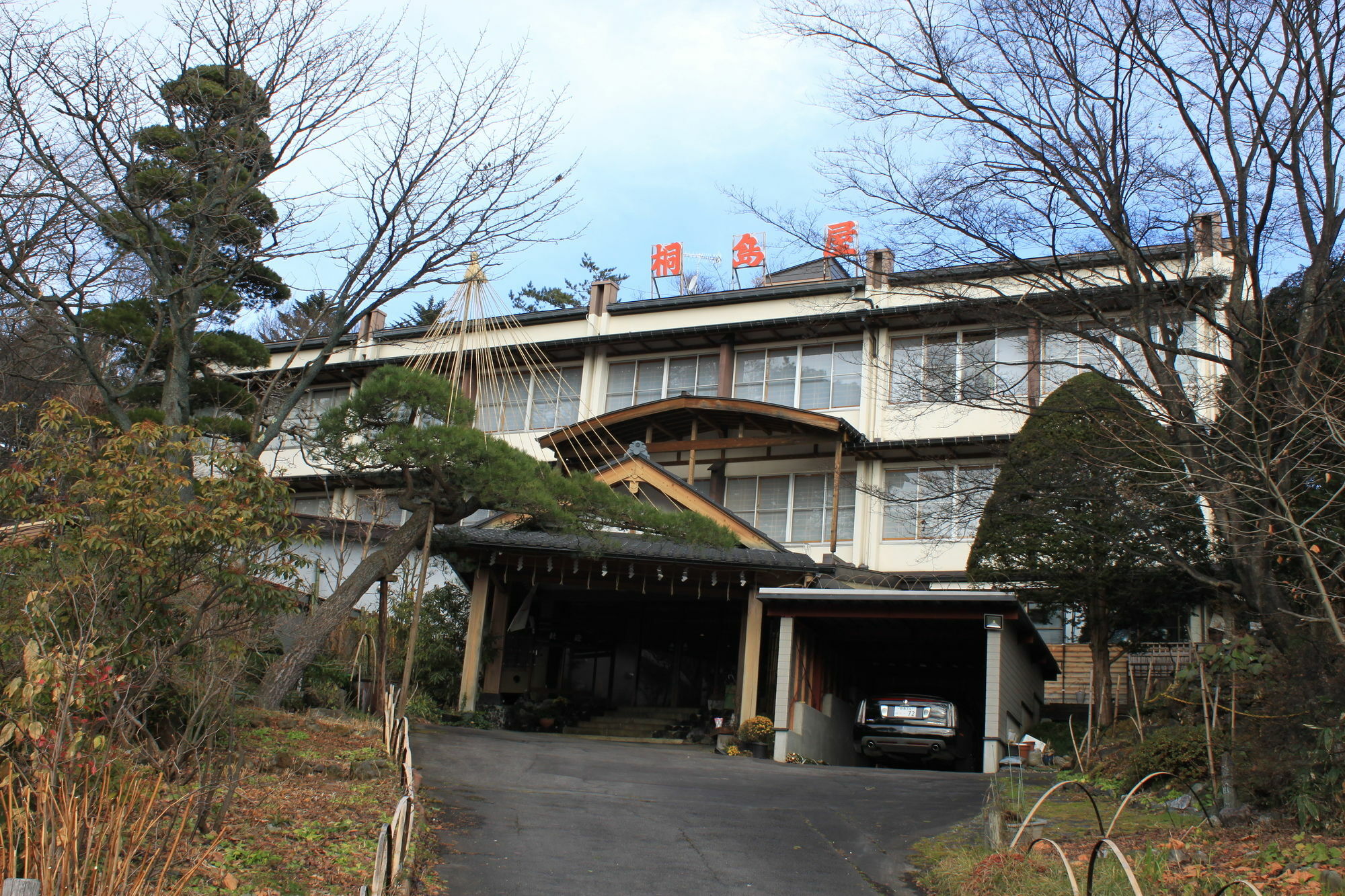 Kirishimaya Ryokan Kusatsu  Ngoại thất bức ảnh
